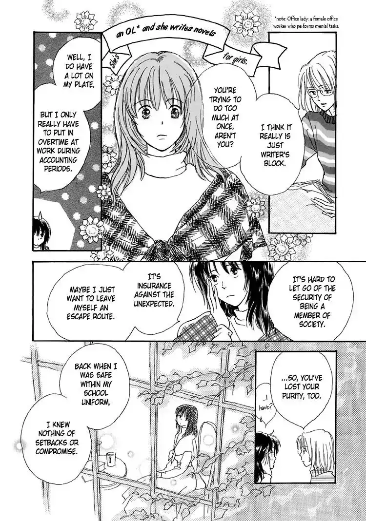 Himitsu no Kaidan Chapter 11 8